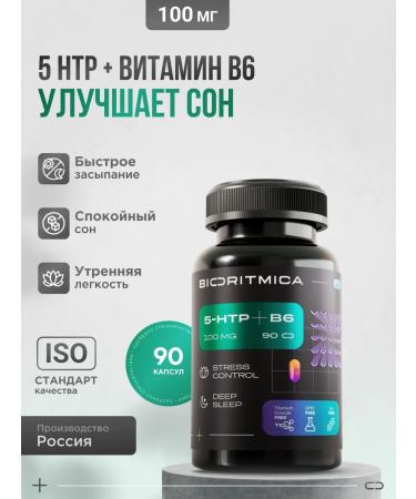 BIORHYTHMICS 5 htp + vitamin B 6 for mood and sleep dietary supplement from stress - Buy Online on GoSupps.com