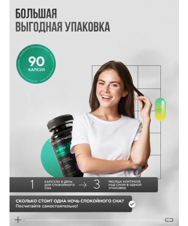 BIORHYTHMICS 5 htp + vitamin B 6 for mood and sleep dietary supplement from stress - Buy Online on GoSupps.com