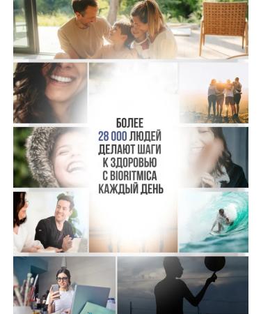 BIORHYTHMICS 5 htp + vitamin B 6 for mood and sleep dietary supplement from stress - Buy Online on GoSupps.com