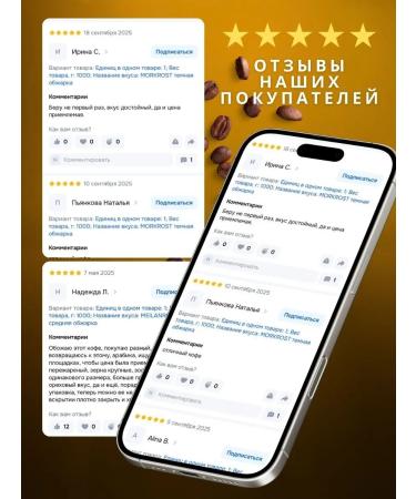 Coffee in grains 1 kg Guldrost - Buy Online on GoSupps.com