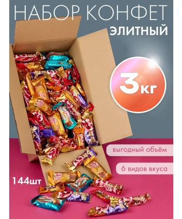 Timofeev KO Sweets in gift boxing of sweets 3 kg