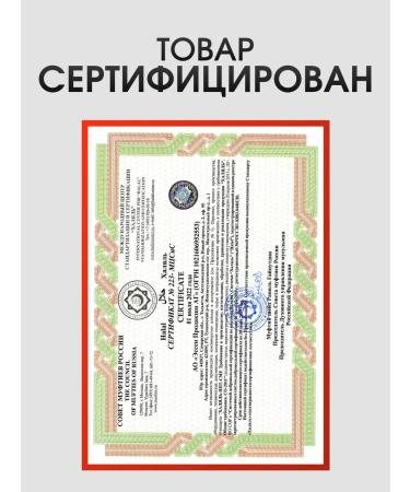 Timofeev KO Sweets in gift boxing of sweets 3 kg - Buy Online on GoSupps.com