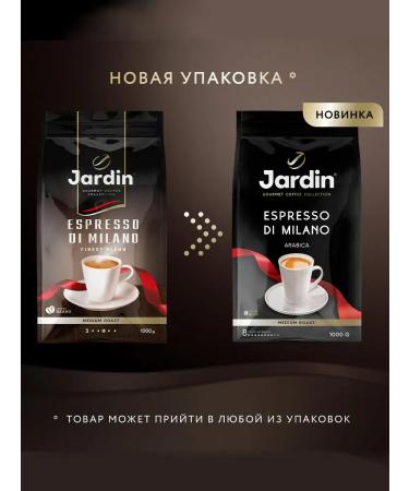JARDIN Coffee in Zharin Zardin Espresso di Milano 1kg - Buy Online on GoSupps.com