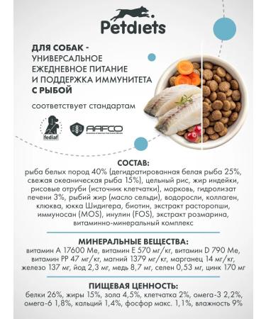 Pet Diets Petdiets dry food for small breed dogs fish 2 kg - Buy Online on GoSupps.com