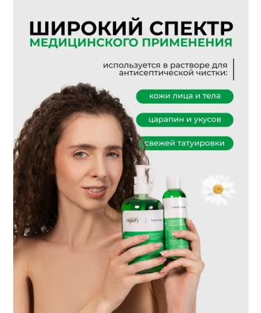 Hanafy Soap green concentrate - Buy Online on GoSupps.com