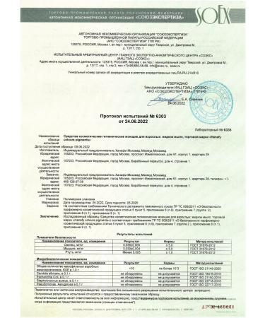 Hanafy Soap green concentrate - Buy Online on GoSupps.com