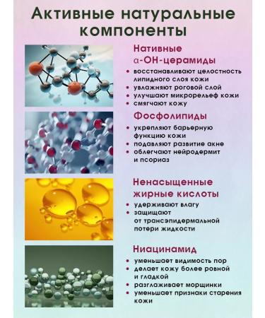 KLEONA Moisturizing face from wrinkles with hyaluronic - Buy Online on GoSupps.com