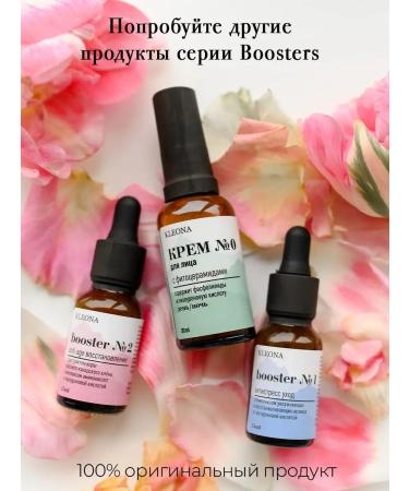 KLEONA Moisturizing face from wrinkles with hyaluronic - Buy Online on GoSupps.com
