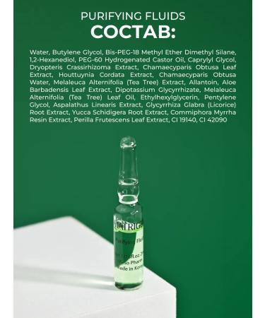 Matrigen A set of cosmetics. For mesotherapy - Buy Online on GoSupps.com