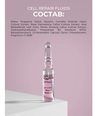 Matrigen A set of cosmetics. For mesotherapy - Buy Online on GoSupps.com