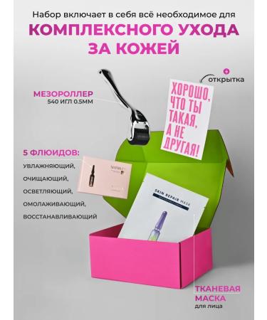 Matrigen A set of cosmetics. For mesotherapy - Buy Online on GoSupps.com