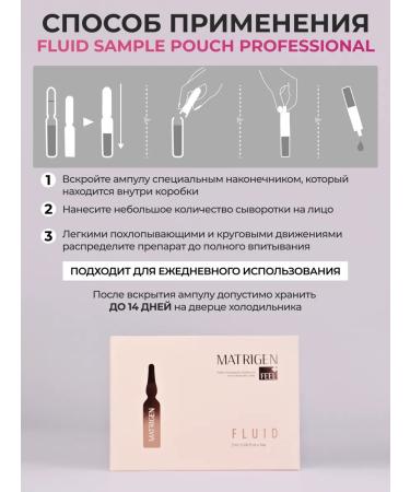 Matrigen A set of cosmetics. For mesotherapy - Buy Online on GoSupps.com