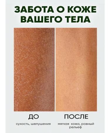 EDEN Moisturizer milk with hydrolates 200 ml - Buy Online on GoSupps.com