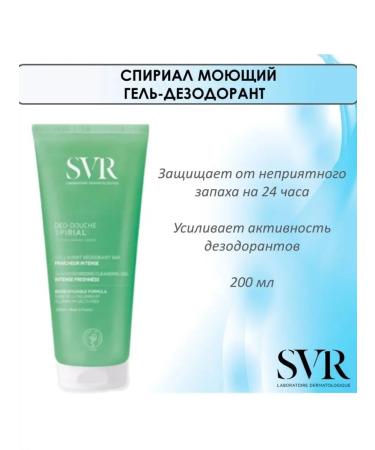 SVR Spiria DEO-Douche Dethy Gel Deododorant 200 ml