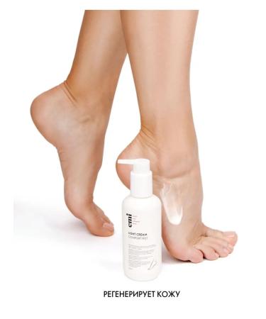 EMi Light foot cream with urea moisturizer 200 ml - Buy Online on GoSupps.com