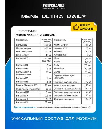 POWERLABS Men's vitamins dietary supplement for men complex multivitamins 60 - Buy Online on GoSupps.com