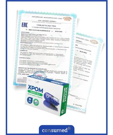 Consumed Chrome helat 200 g for weight loss reduction of cholesterol - Buy Online on GoSupps.com