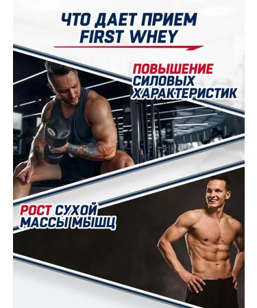Be First Wheythly protein Whey Instant 900 g - Buy Online on GoSupps.com