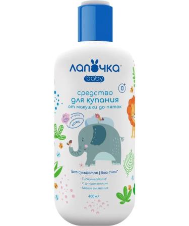 cutie Bathing tools 0+ gel and shampoo 2B1 (400 ml)