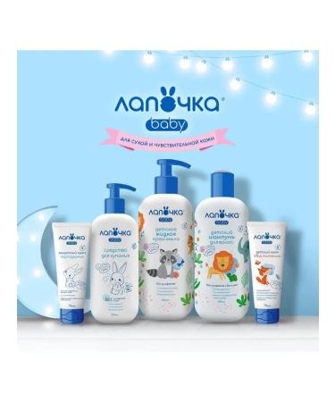 cutie Bathing tools 0+ gel and shampoo 2B1 (400 ml) - Buy Online on GoSupps.com