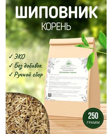 Native herbs Rosehip root is dried grass