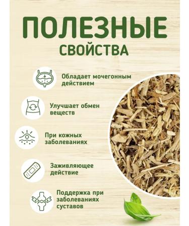 Native herbs Rosehip root is dried grass - Buy Online on GoSupps.com