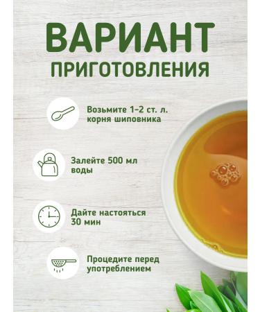 Native herbs Rosehip root is dried grass - Buy Online on GoSupps.com