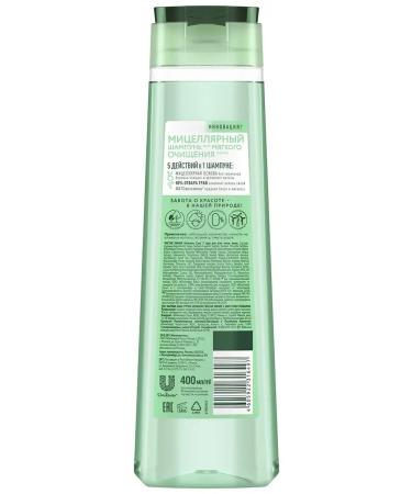 Clean line Shampoo force 5 herbs 400ml 2pcs - Buy Online on GoSupps.com