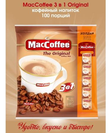MacCoffee Coffee 3 in 1 in bags soluble maccof is a portion 100 pcs