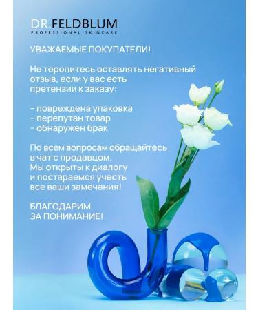 DR FELDBLUM Moisturizing facial serum - Buy Online on GoSupps.com