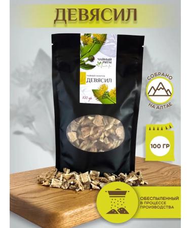 Tea Rhythm Sneepyat the root 100g