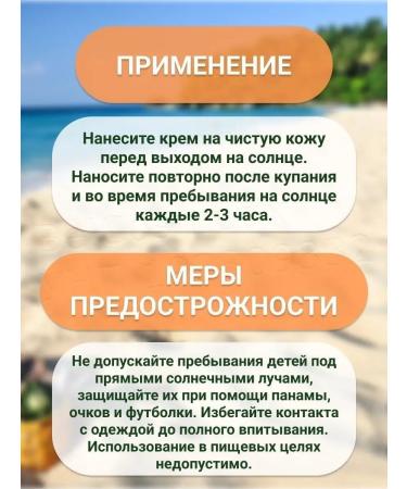 BELITA Sunsplant cream for children SPF 30 with sea buckthorn - Buy Online on GoSupps.com