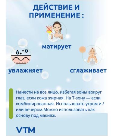 ATM BioDERMA Cream matting matches SEBIUM MAT CONTROL CONTROL - Buy Online on GoSupps.com