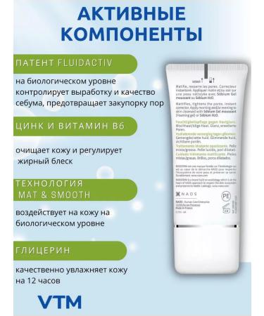 ATM BioDERMA Cream matting matches SEBIUM MAT CONTROL CONTROL - Buy Online on GoSupps.com