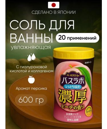 Hakugen Earth Moisturizing bath salt body care peach Japan