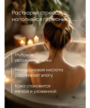 Hakugen Earth Moisturizing bath salt body care peach Japan - Buy Online on GoSupps.com