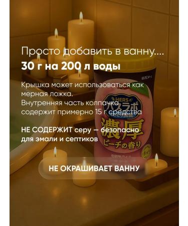 Hakugen Earth Moisturizing bath salt body care peach Japan - Buy Online on GoSupps.com