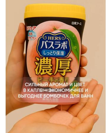 Hakugen Earth Moisturizing bath salt body care peach Japan - Buy Online on GoSupps.com