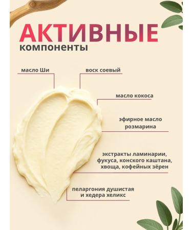 Lee West Emilia Espera Batter for Body improves blood circulation 1 - Buy Online on GoSupps.com