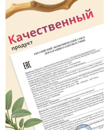 Lee West Emilia Espera Batter for Body improves blood circulation 1 - Buy Online on GoSupps.com