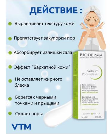 ATM BioDerma narrowing pores Sebium Pore Refiner Sebium - Buy Online on GoSupps.com