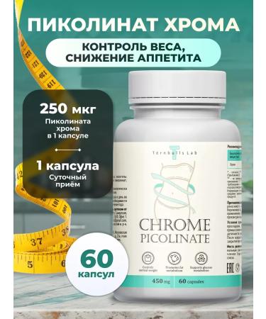 Turnbulls Lab Chrome picolinate vitamins for weight loss