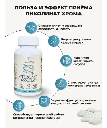 Turnbulls Lab Chrome picolinate vitamins for weight loss - Buy Online on GoSupps.com