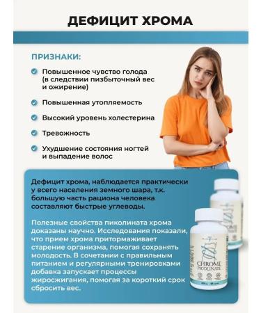 Turnbulls Lab Chrome picolinate vitamins for weight loss - Buy Online on GoSupps.com