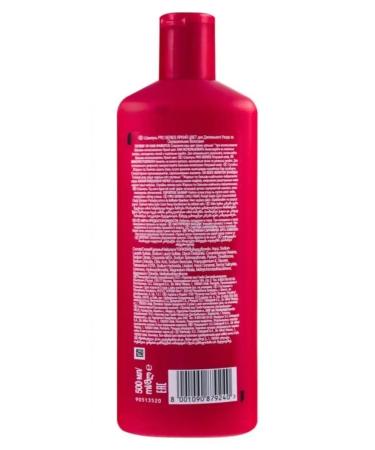 Pro Series About Series hair shampoo and balm 500 ml - Buy Online on GoSupps.com