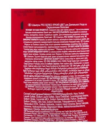 Pro Series About Series hair shampoo and balm 500 ml - Buy Online on GoSupps.com