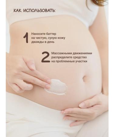 Zeitun Cream from stretch marks for pregnant women and after childbirth 200ml - Buy Online on GoSupps.com