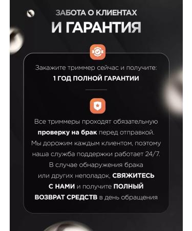 Prostor Trimmer for haircuts of beard - Buy Online on GoSupps.com