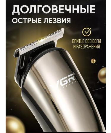 Prostor Trimmer for haircuts of beard - Buy Online on GoSupps.com