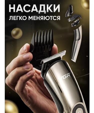 Prostor Trimmer for haircuts of beard - Buy Online on GoSupps.com